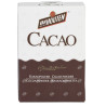 Buy-Achat-Purchase - VAN HOUTEN Cocoa Powder 250g - Milk / Drinks Milky -