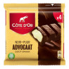 Buy-Achat-Purchase - Cote d'Or Advocaat 4x47g - Cote d'Or - Cote D'OR